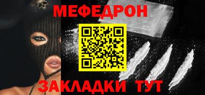дистиллят марихуана Жуковский