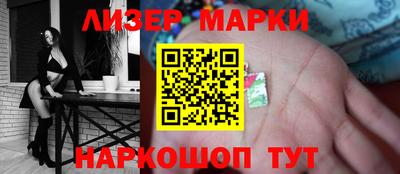 прущие крисы Заволжье