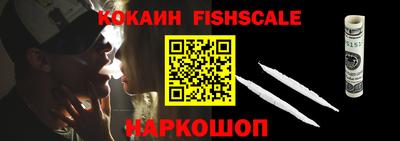 бутик Донской