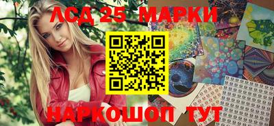 марки nbome Дубна
