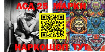 прущие крисы Заволжье