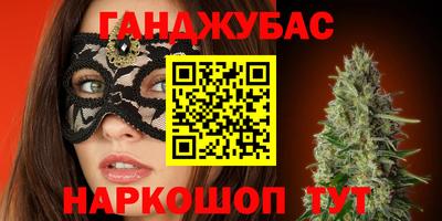 дистиллят марихуана Донецк