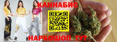 дистиллят марихуана Жуковский