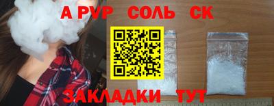 прущие крисы Заволжье