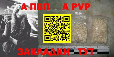дистиллят марихуана Жуковский