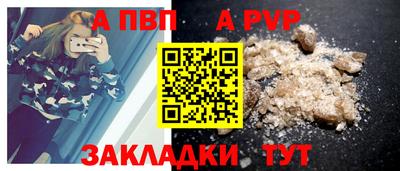бутик Донской