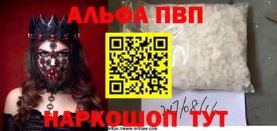 дистиллят марихуана Жуковский
