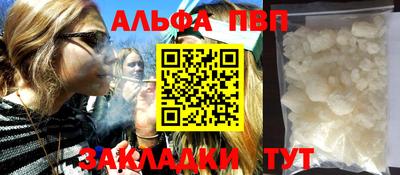 прущие крисы Заволжье
