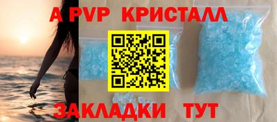 прущие крисы Заволжье