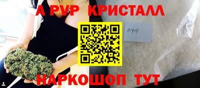 дистиллят марихуана Жуковский