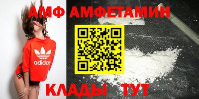 прущие крисы Заволжье