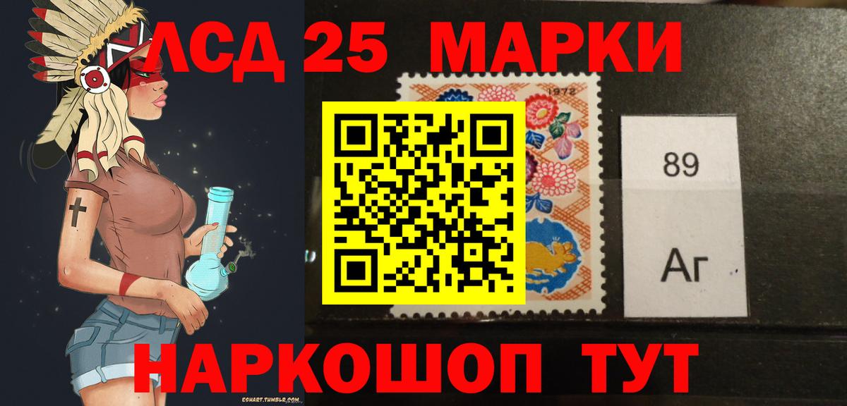Калининград  ЛСД экстази кислота  Вход с VPN  LSD-25 экстази ecstasy 