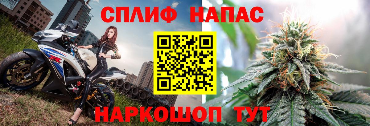 Бошки Шишки Bruce Banner  Вход с VPN  Конопля сатива  Калининград 