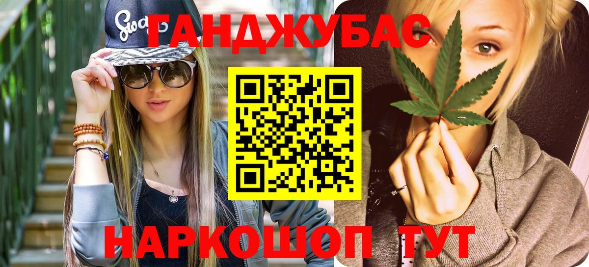 Конопля OG Kush Калининград